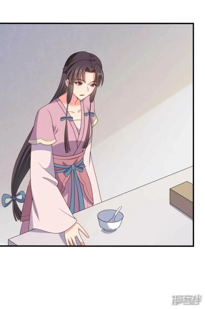 农家娘子有喜了,第138话 为自己活下去,第31张