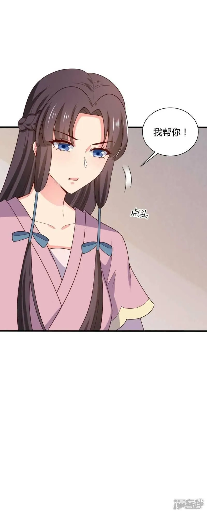 农家娘子有喜了,第138话 为自己活下去,第33张