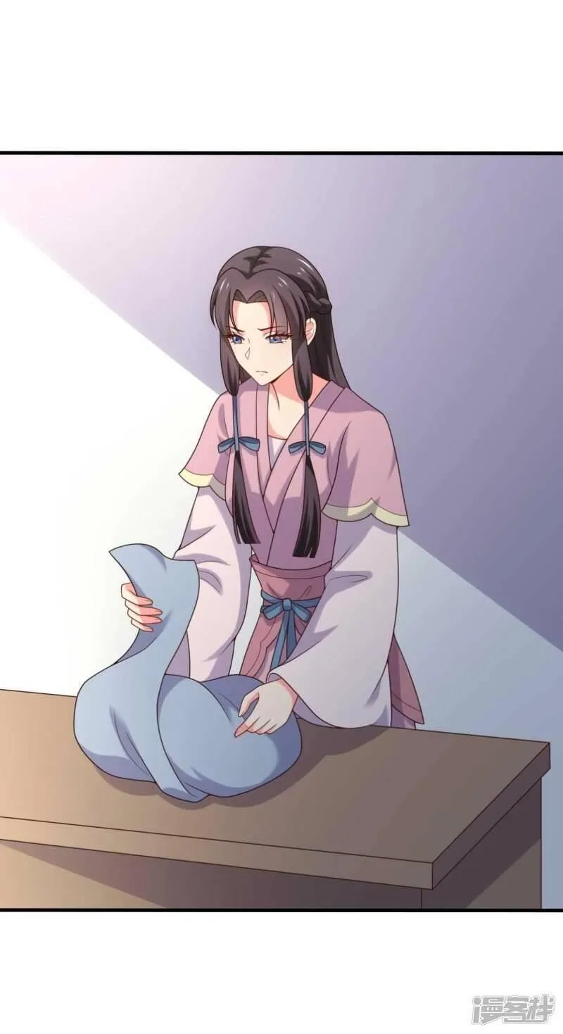 农家娘子有喜了,第138话 为自己活下去,第35张