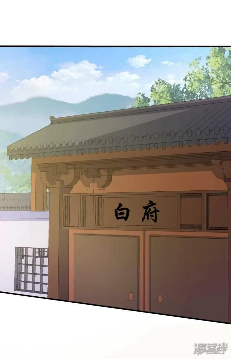 农家娘子有喜了,第143话 新任务请及时查收,第11张