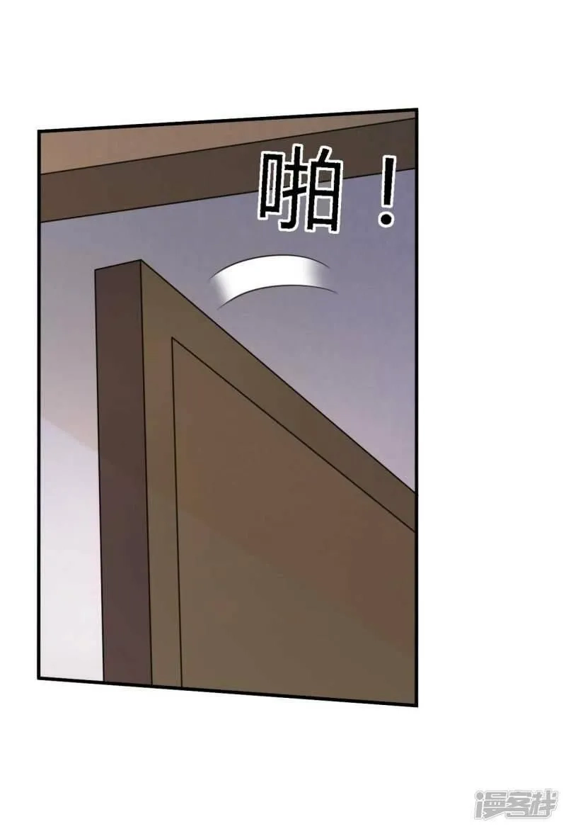 农家娘子有喜了,第143话 新任务请及时查收,第13张