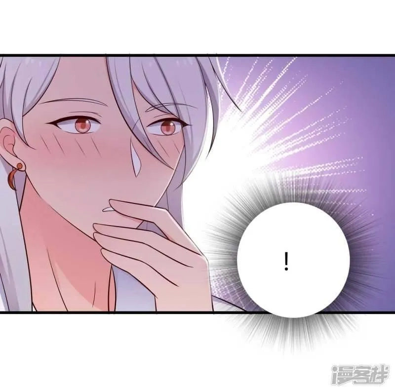 农家娘子有喜了,第74话 突如其来的喜讯,第11张