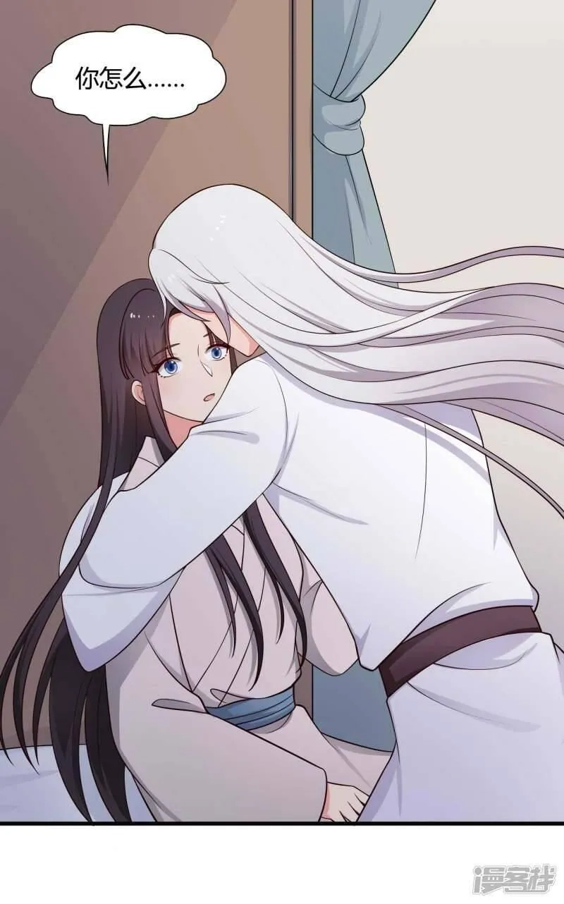 农家娘子有喜了,第74话 突如其来的喜讯,第23张