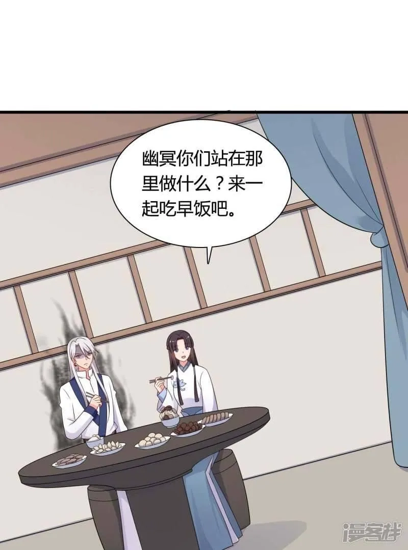 农家娘子有喜了,第74话 突如其来的喜讯,第32张