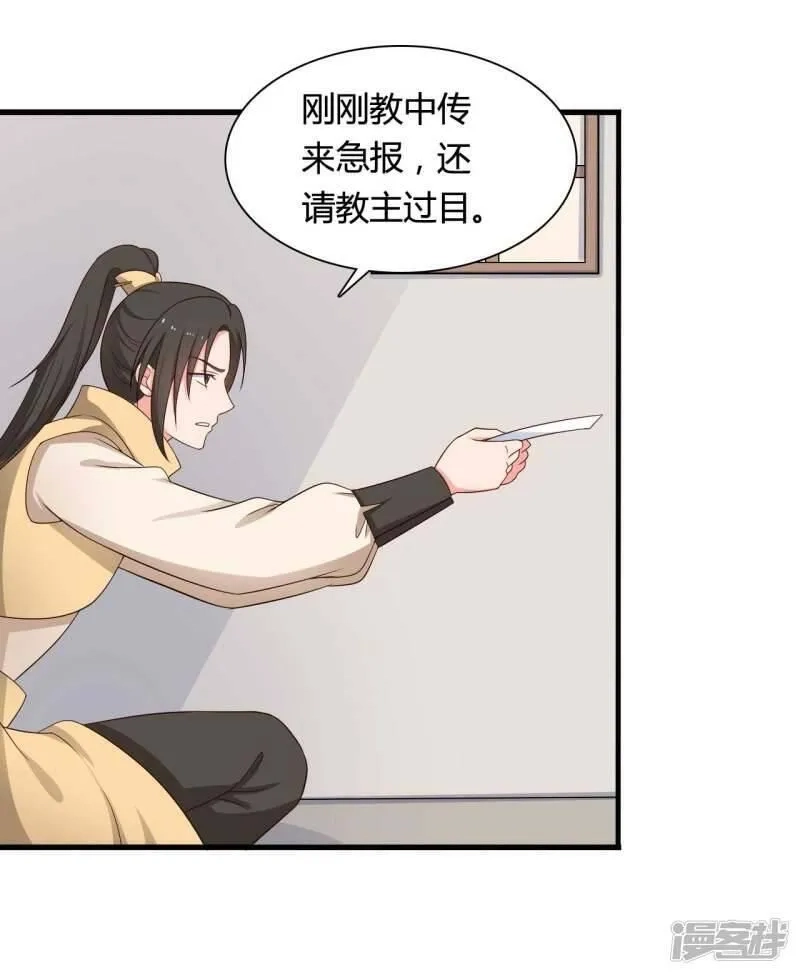 农家娘子有喜了,第74话 突如其来的喜讯,第35张