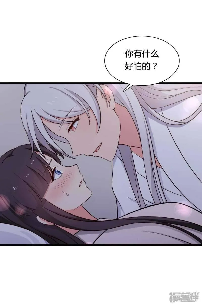 农家娘子有喜了,第74话 突如其来的喜讯,第6张