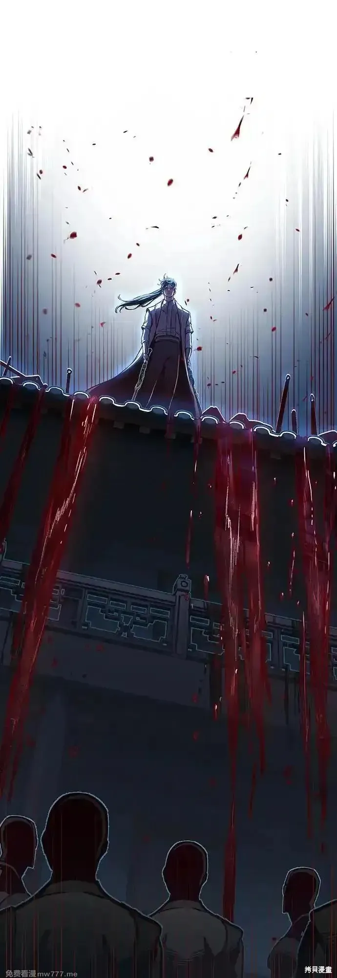 醉剑夜行,第126话,第24张