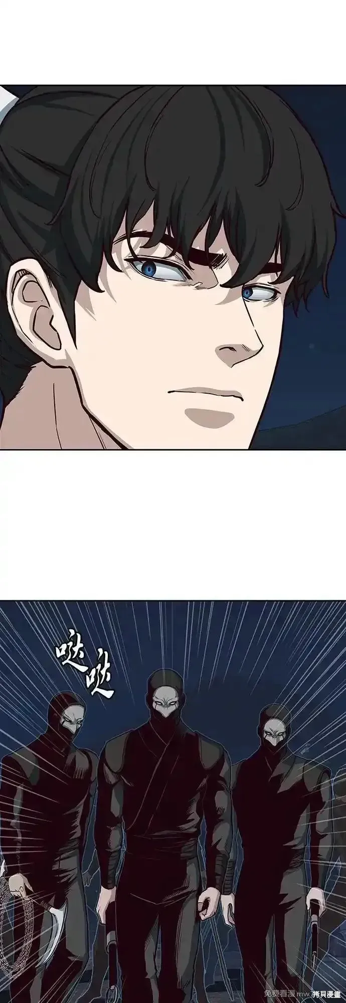 醉剑夜行,第126话,第33张