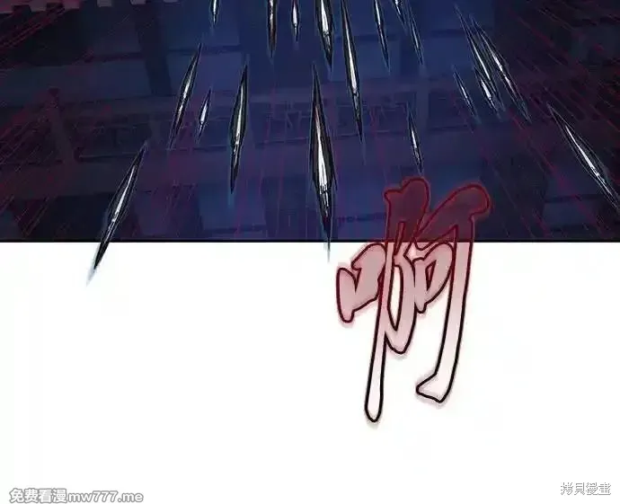 醉剑夜行,第126话,第44张