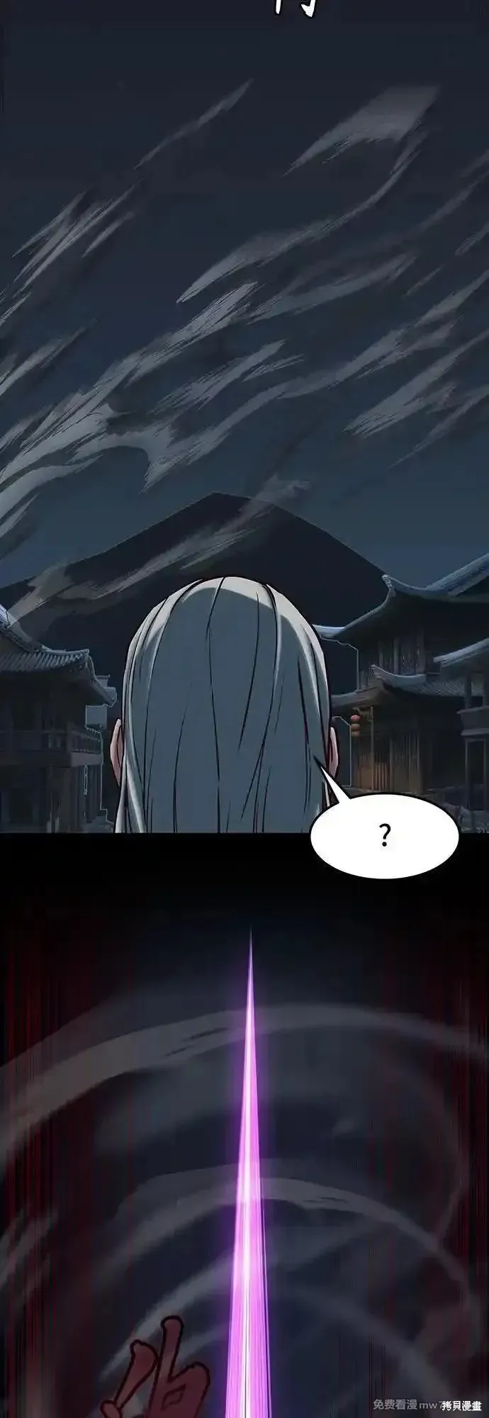 醉剑夜行,第126话,第54张