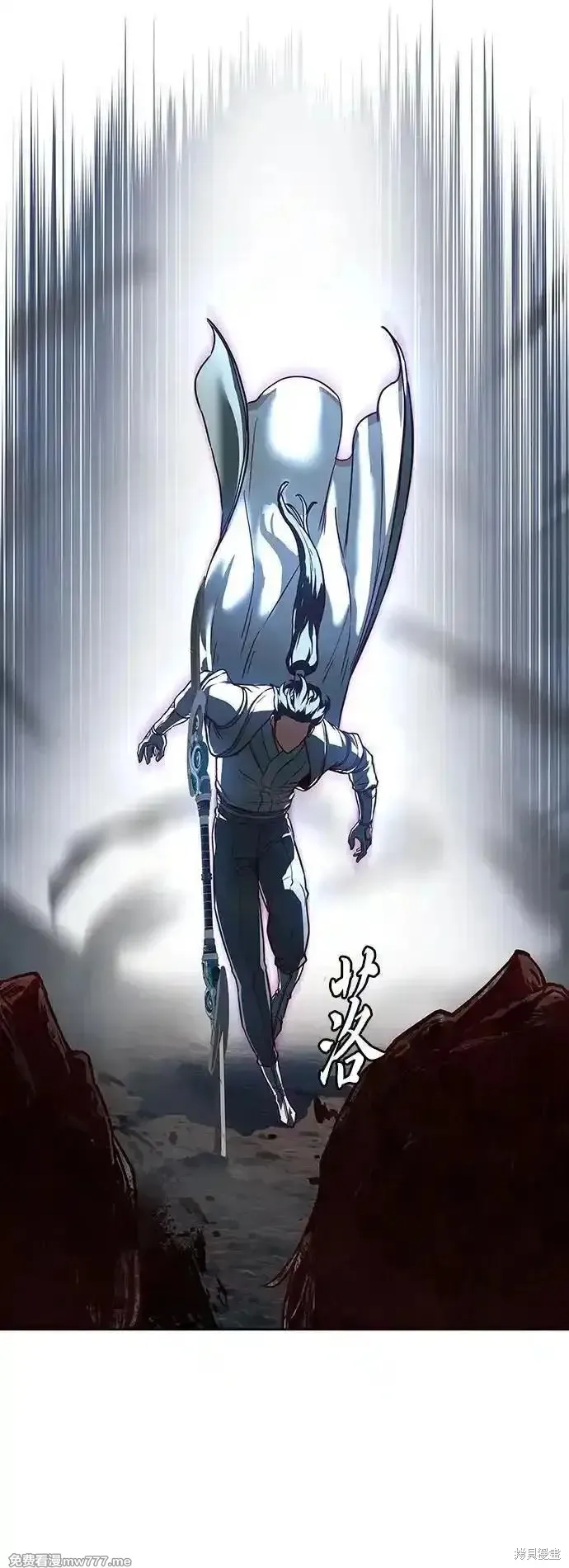 醉剑夜行,第126话,第60张