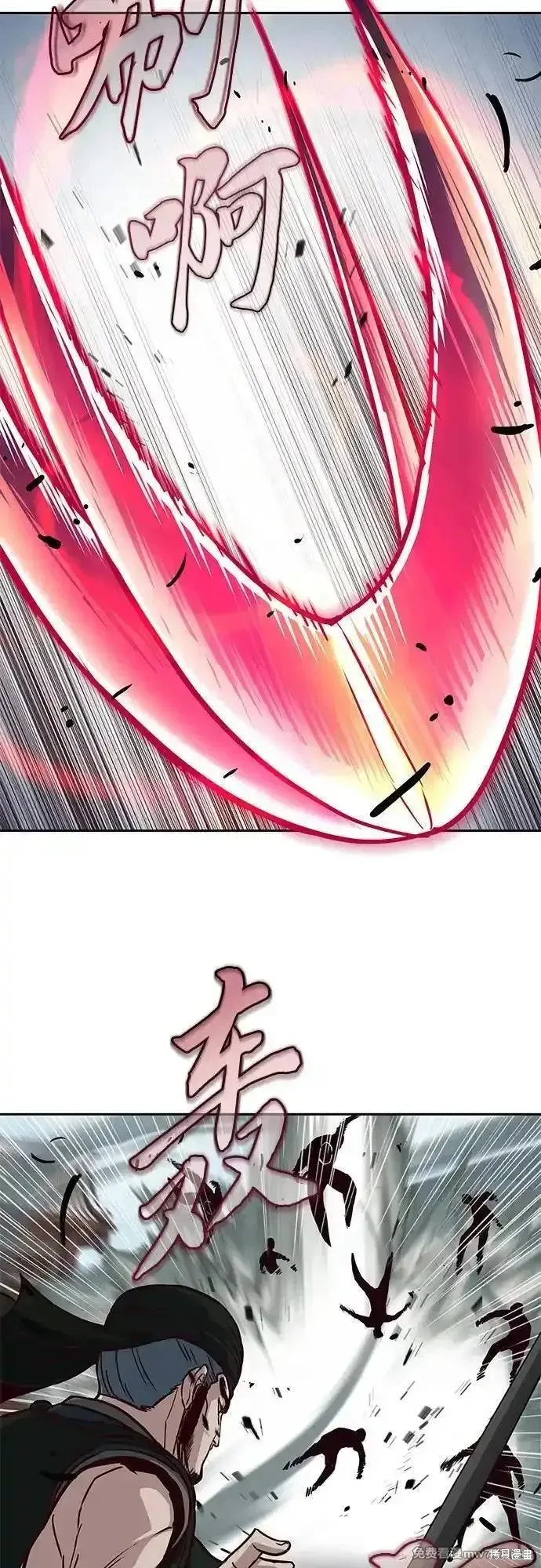 醉剑夜行,第111话,第21张