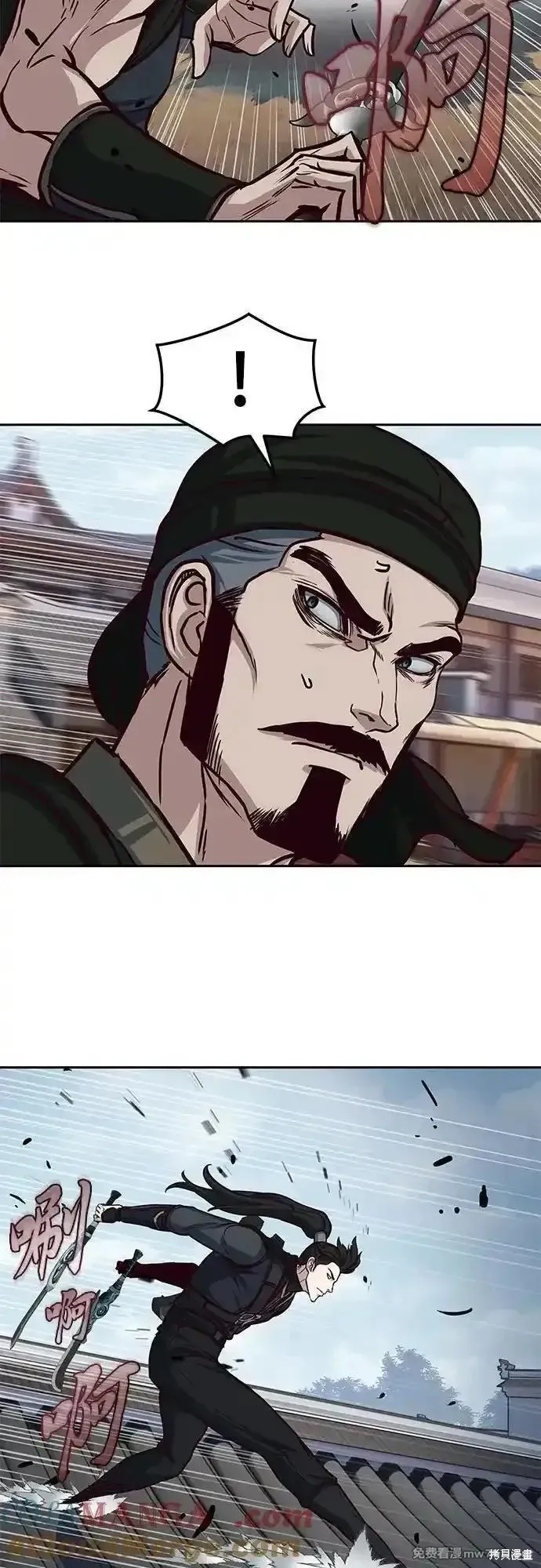 醉剑夜行,第111话,第22张