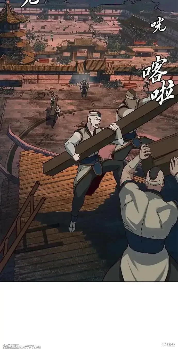 醉剑夜行,第111话,第27张