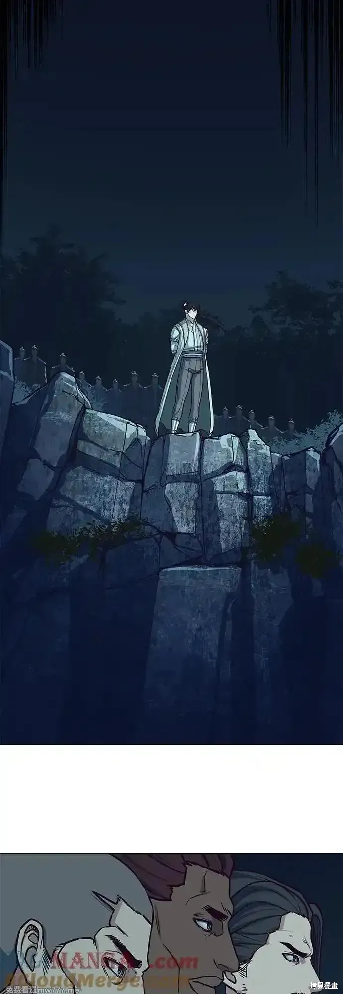 醉剑夜行,第111话,第49张