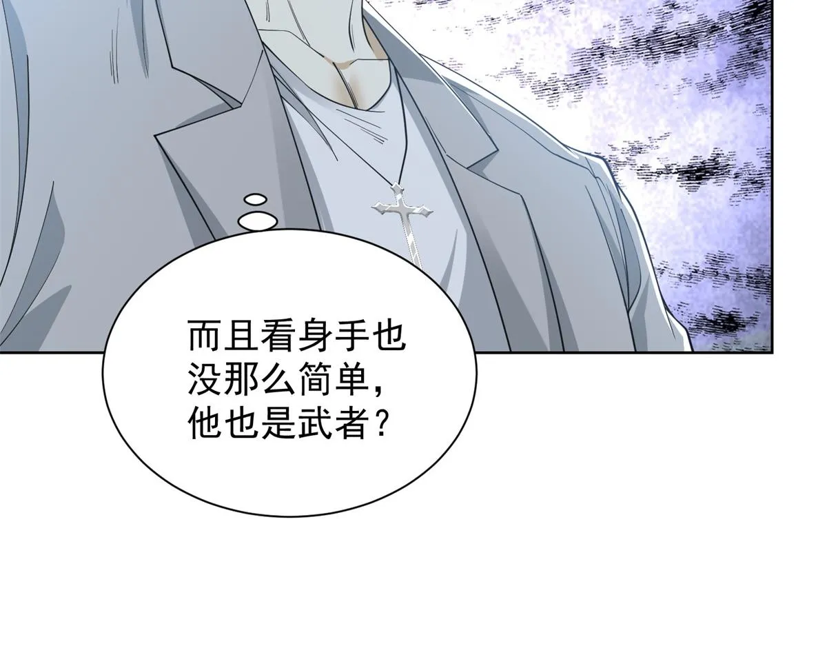 我是天界失忆仙尊,第21话 两米高的语文老师,第104张