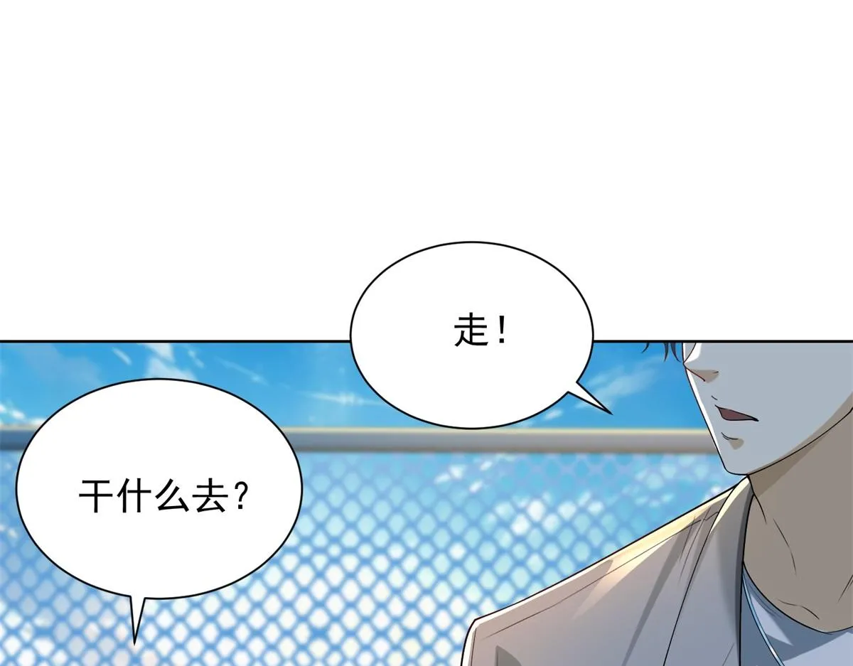 我是天界失忆仙尊,第21话 两米高的语文老师,第118张