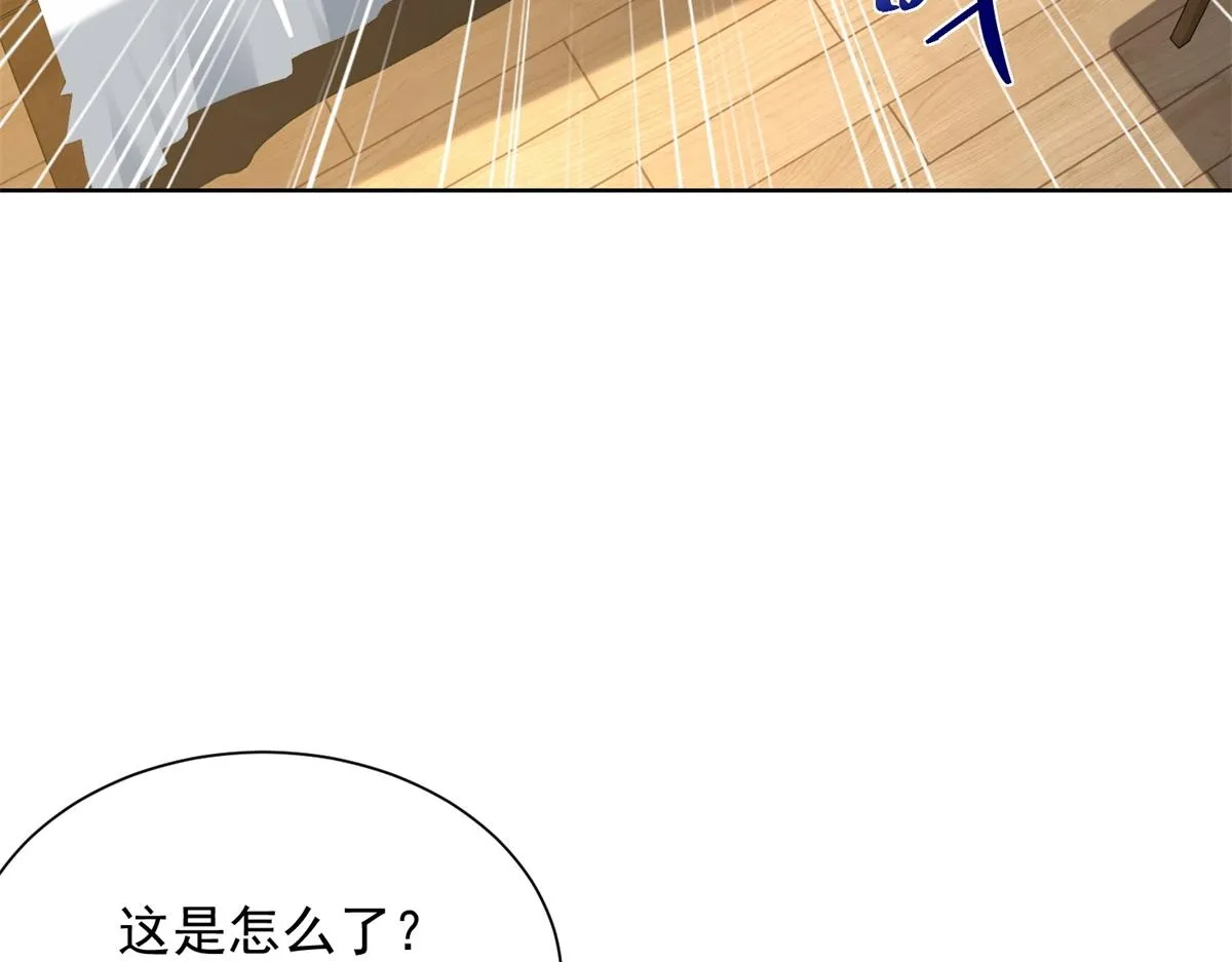 我是天界失忆仙尊,第21话 两米高的语文老师,第26张
