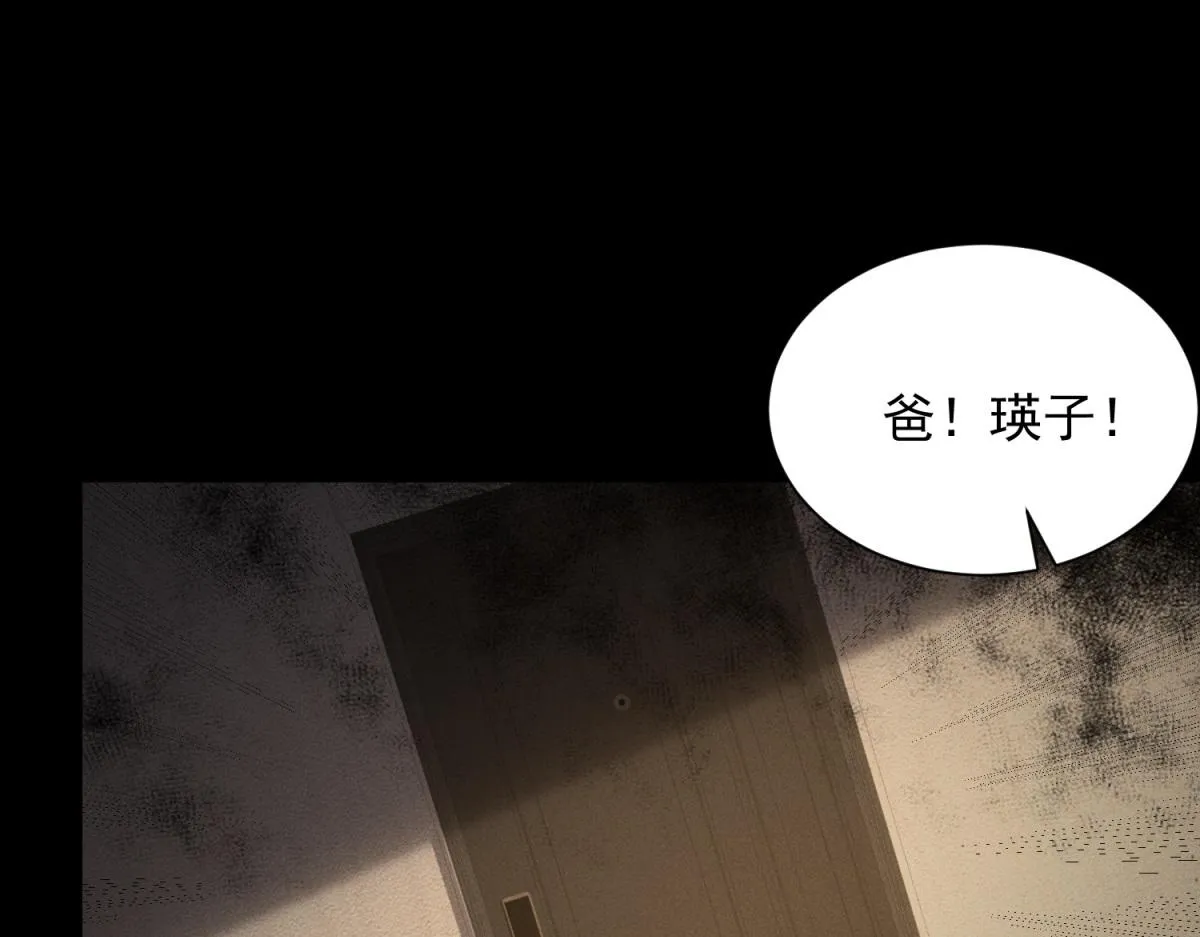 我是天界失忆仙尊,第21话 两米高的语文老师,第4张