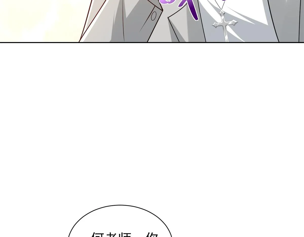我是天界失忆仙尊,第21话 两米高的语文老师,第49张