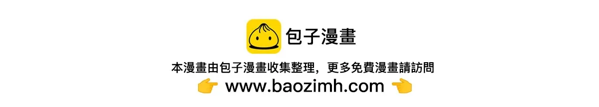 我是天界失忆仙尊,第21话 两米高的语文老师,第60张