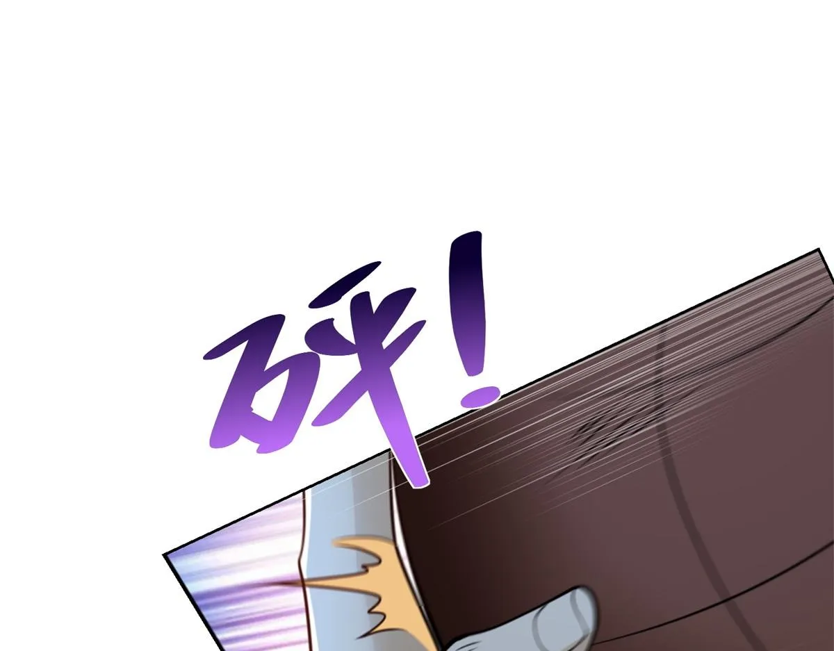 我是天界失忆仙尊,第21话 两米高的语文老师,第61张