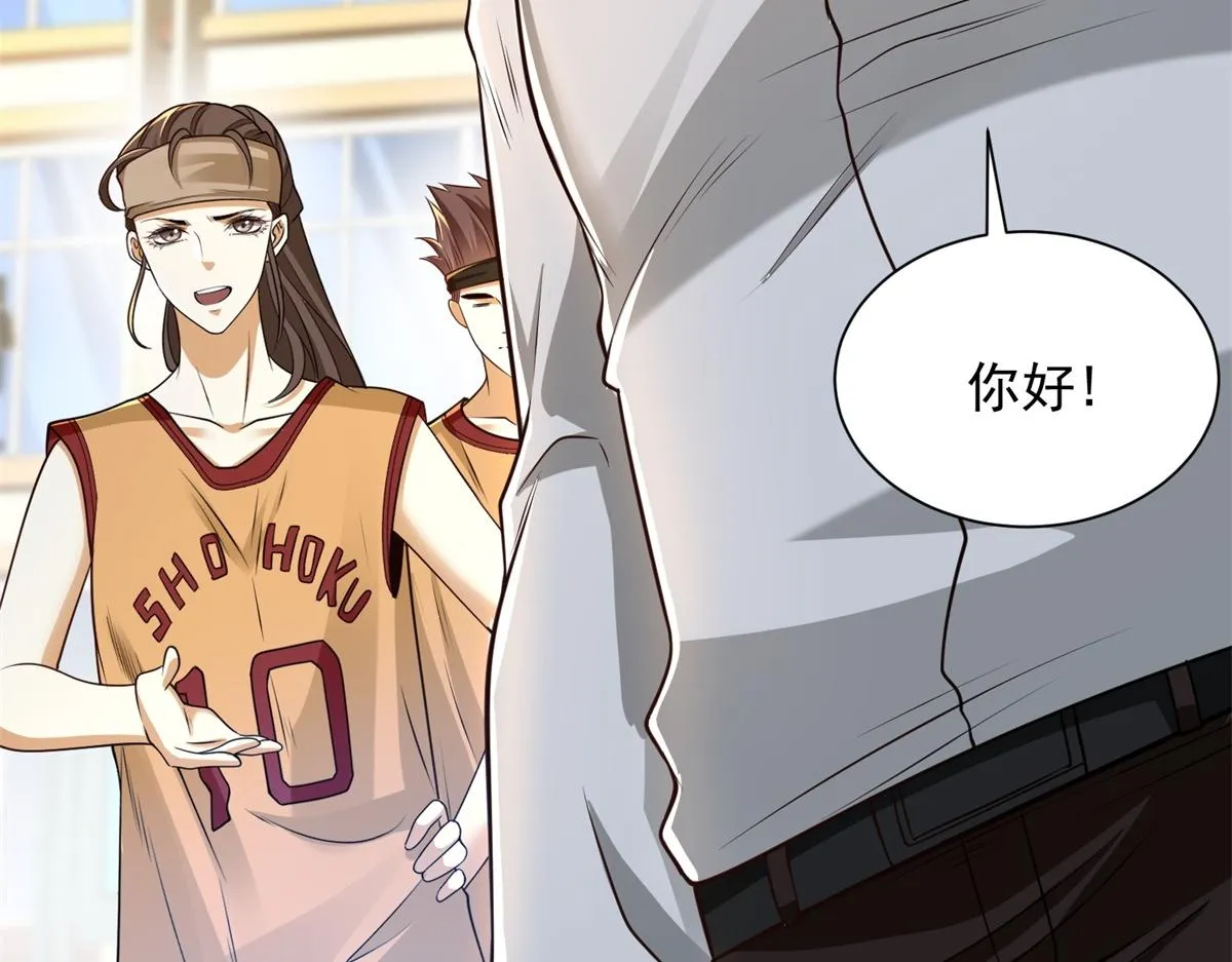 我是天界失忆仙尊,第21话 两米高的语文老师,第76张