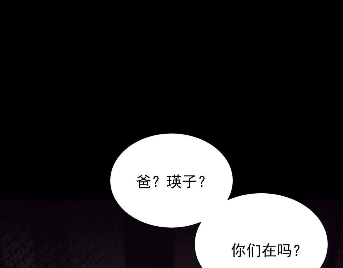 我是天界失忆仙尊,第21话 两米高的语文老师,第8张