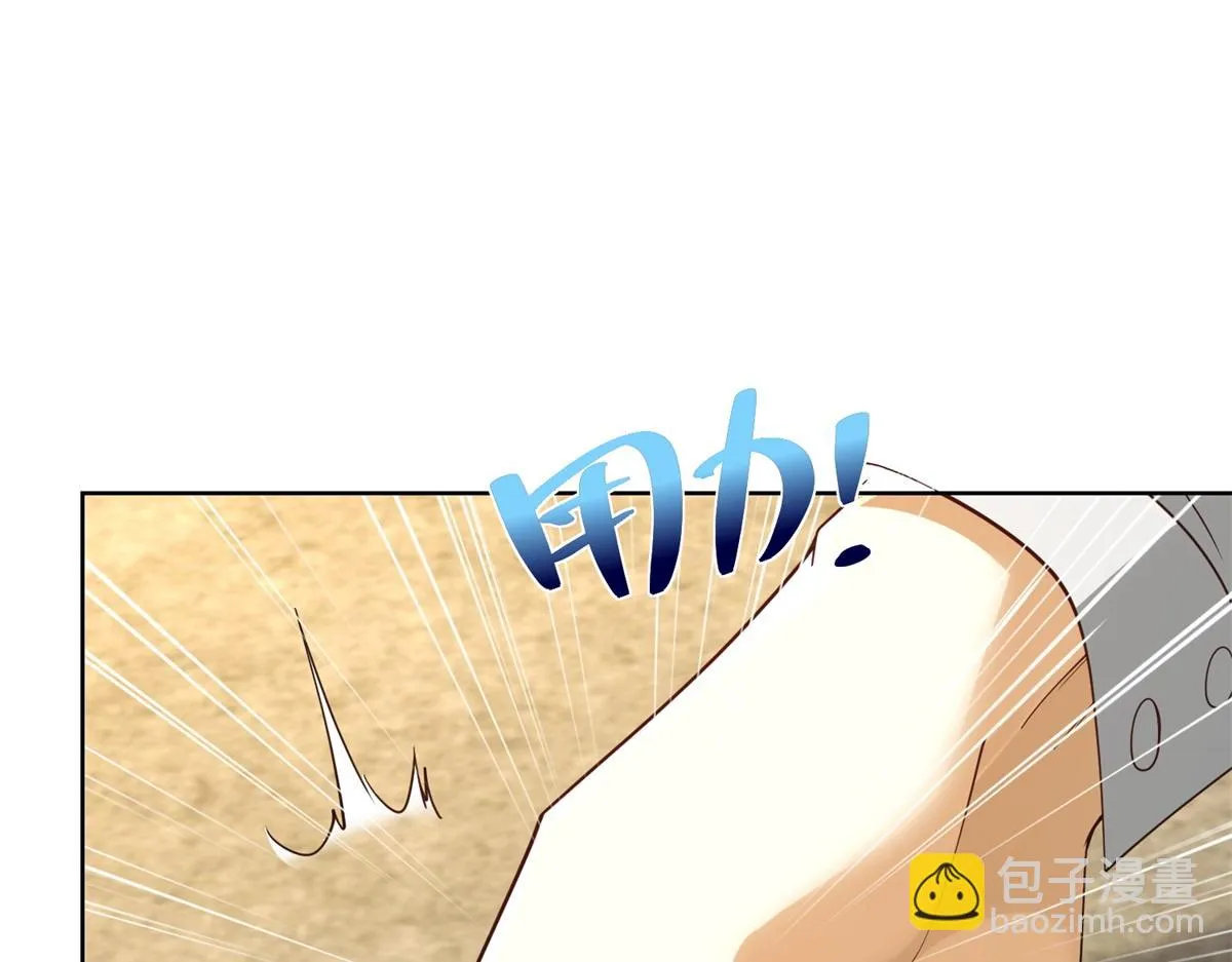 我是天界失忆仙尊,第21话 两米高的语文老师,第81张