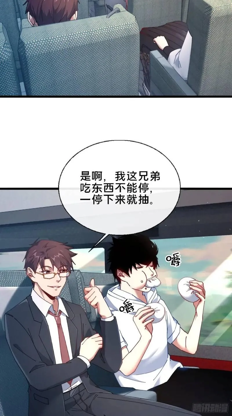 破邪：有人让我直播捉鬼,50.夫妇之死,第12张