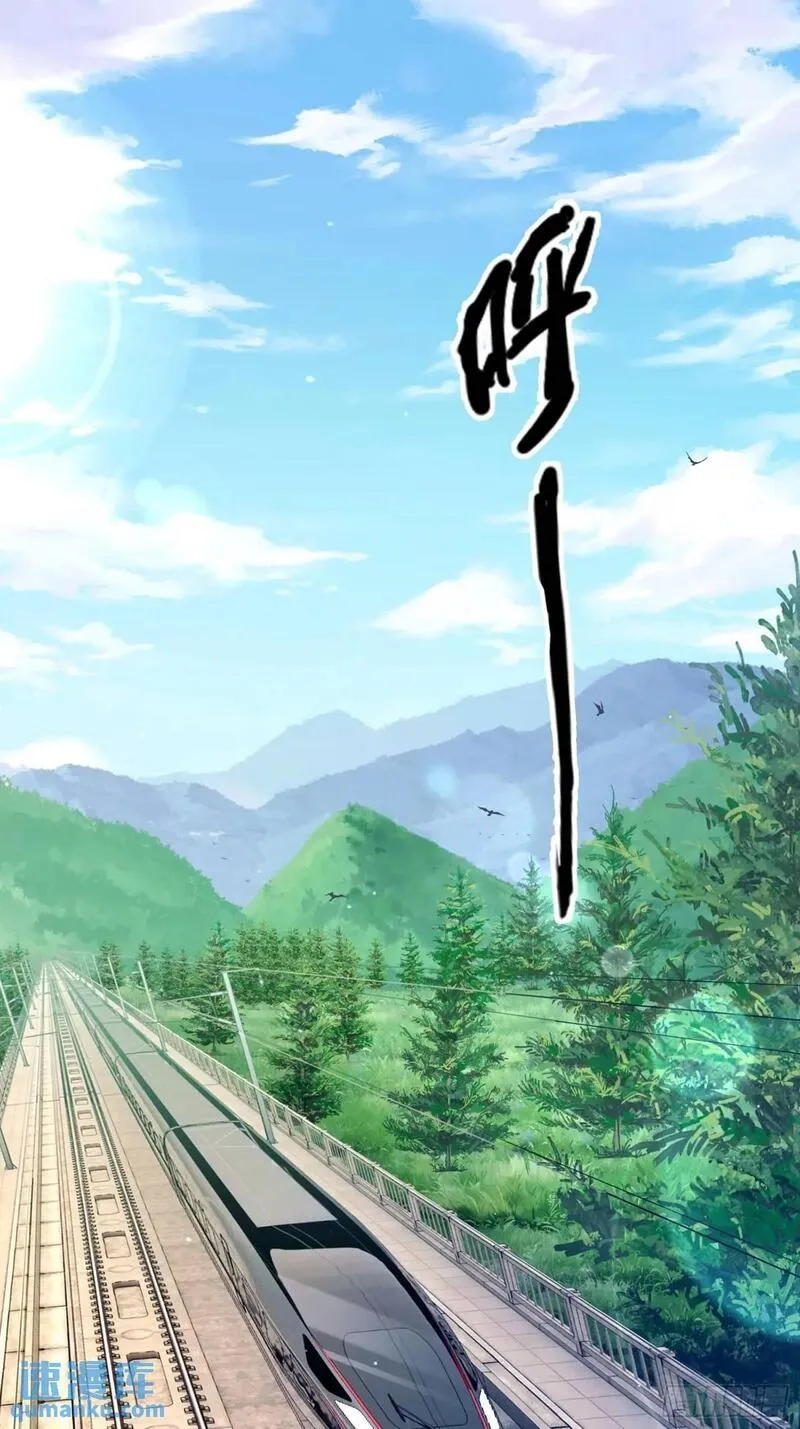 破邪：有人让我直播捉鬼,50.夫妇之死,第8张