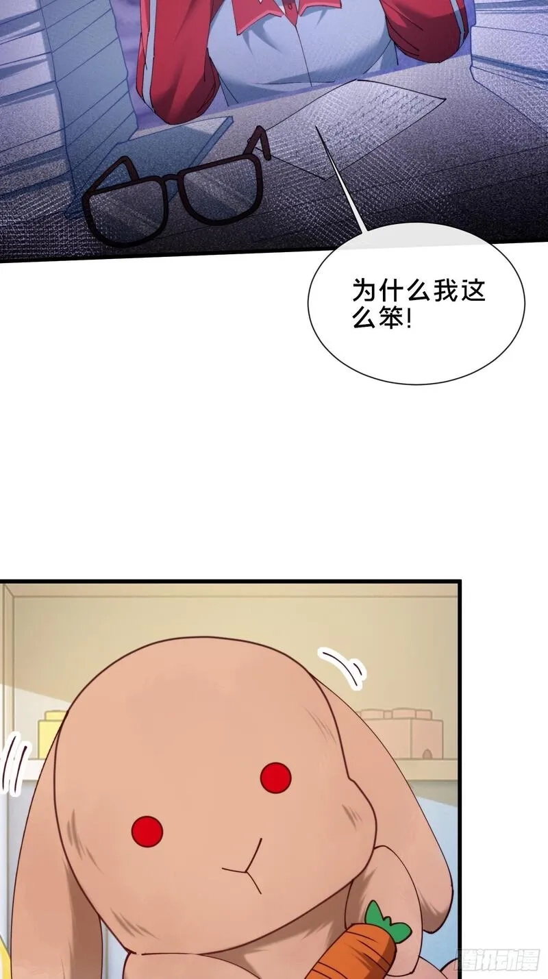破邪：有人让我直播捉鬼,39.何方妖孽？,第42张