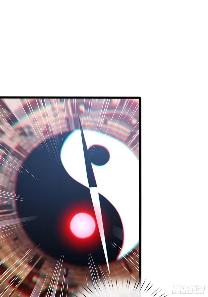 破邪：有人让我直播捉鬼,39.何方妖孽？,第55张