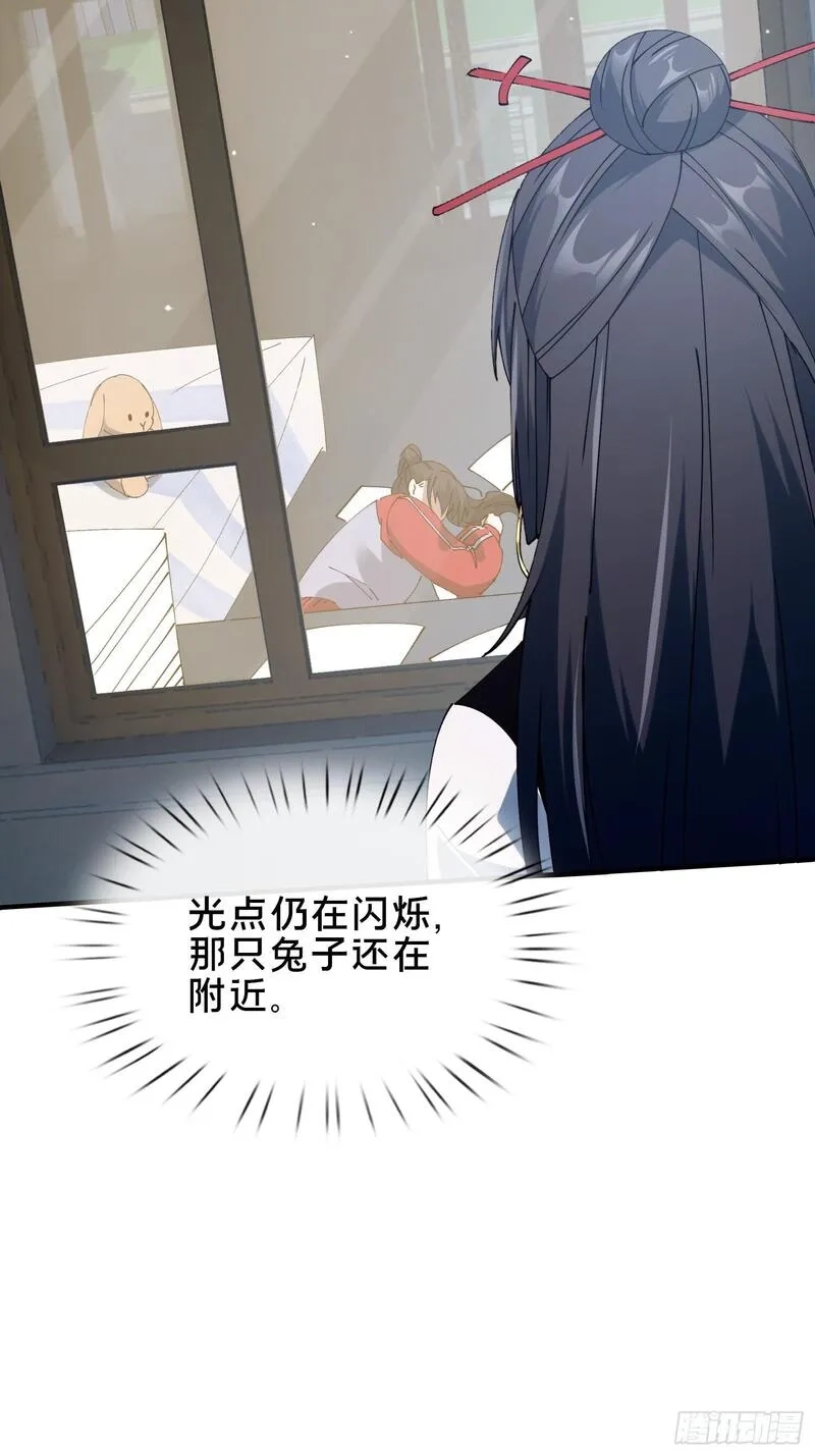 破邪：有人让我直播捉鬼,39.何方妖孽？,第65张