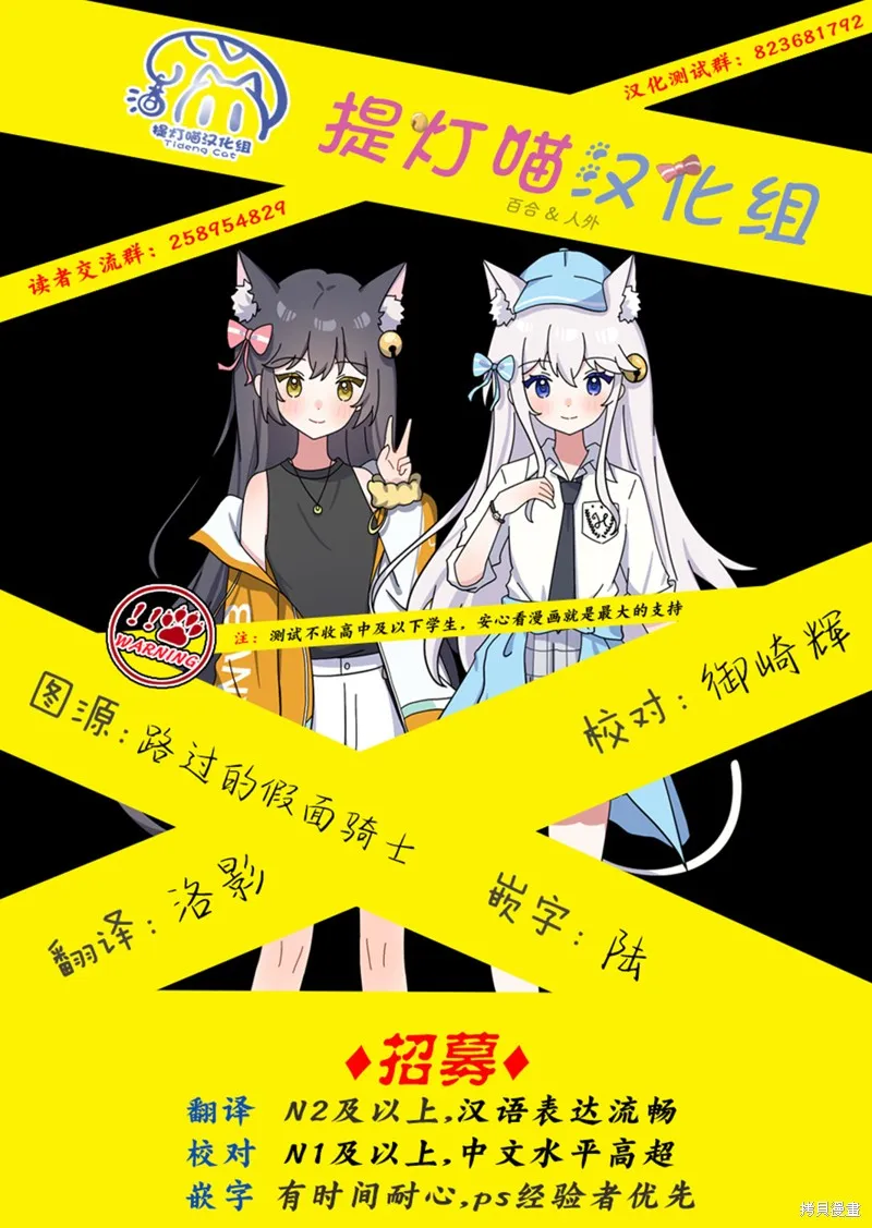 八十八琴鍵除以二,第04話,第9张