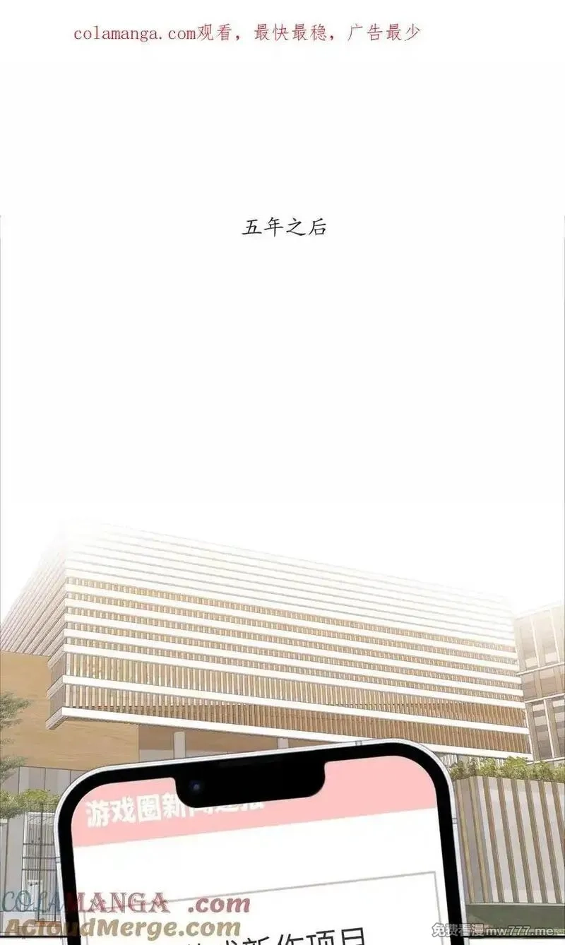又被后辈下克上,105 大结局,第1张