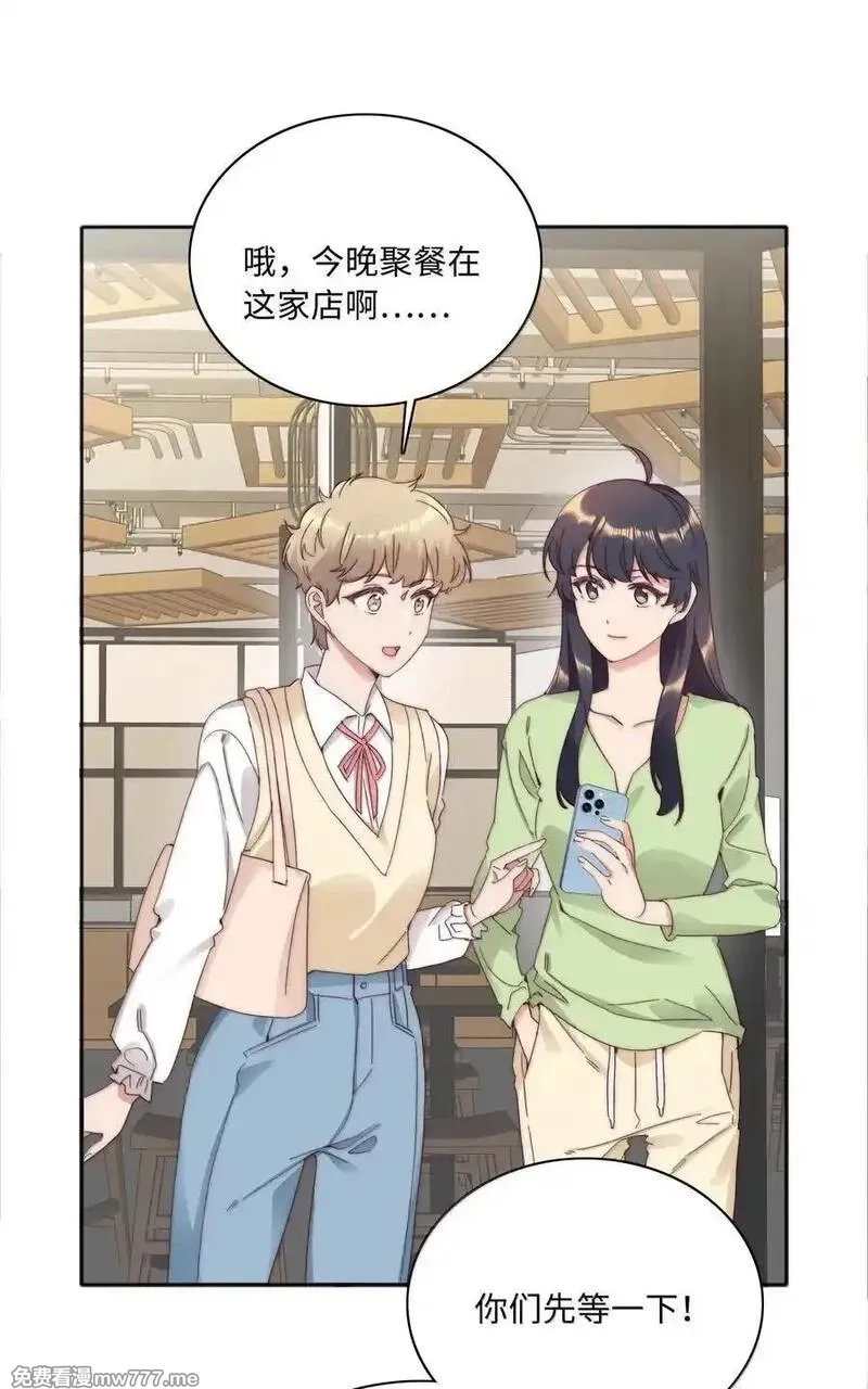 又被后辈下克上,105 大结局,第12张