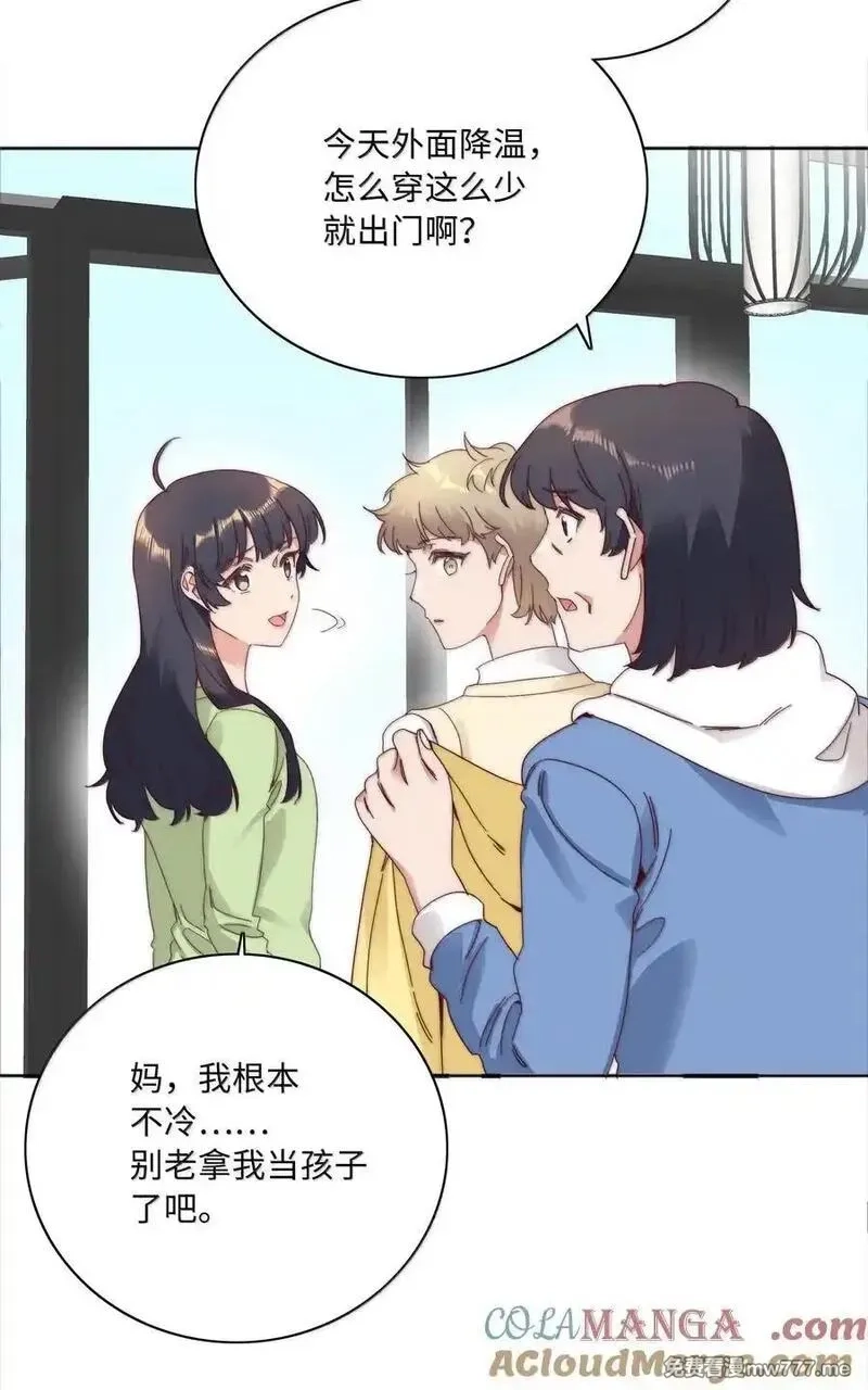 又被后辈下克上,105 大结局,第13张