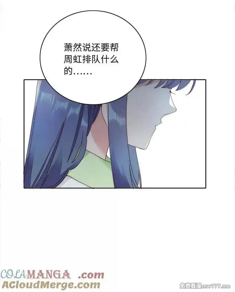 又被后辈下克上,105 大结局,第16张