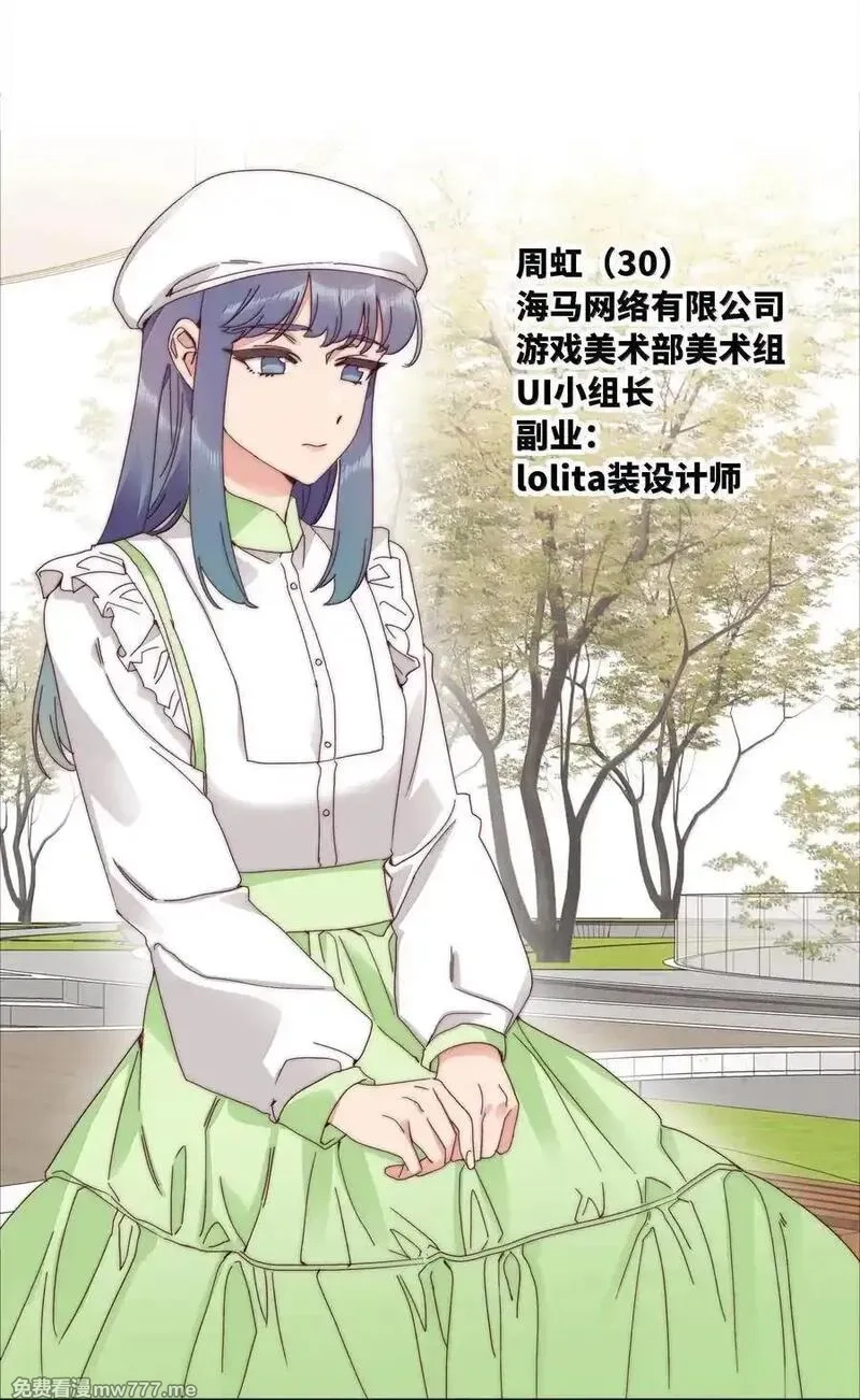 又被后辈下克上,105 大结局,第17张