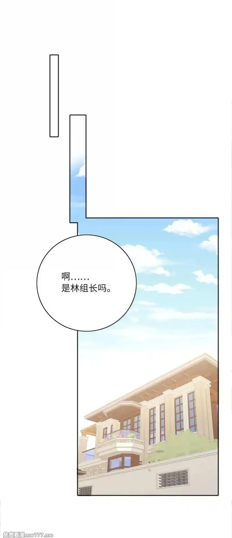 又被后辈下克上,105 大结局,第26张