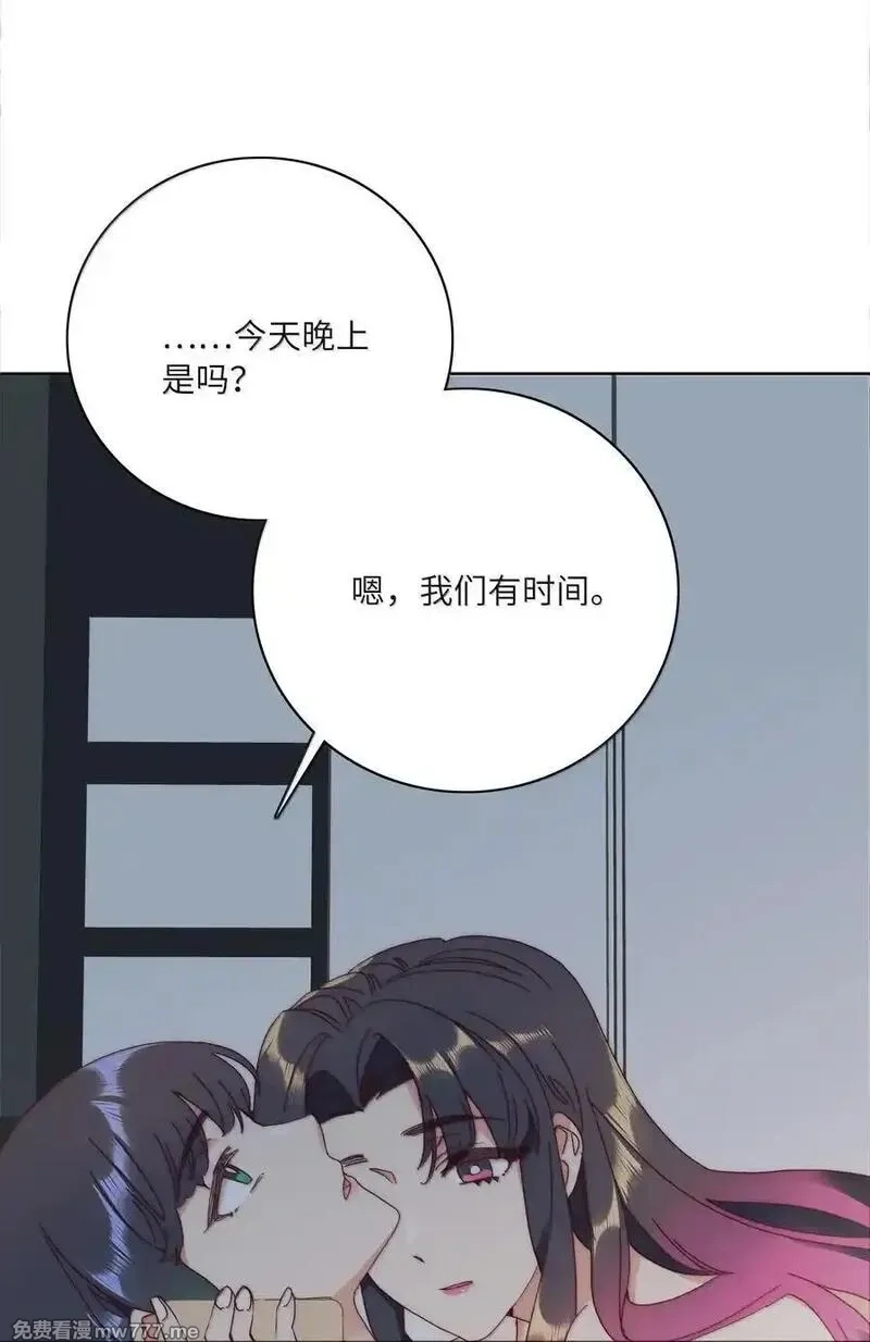 又被后辈下克上,105 大结局,第27张