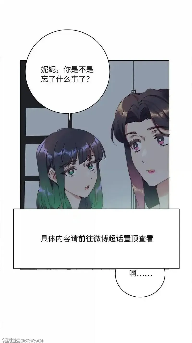 又被后辈下克上,105 大结局,第29张