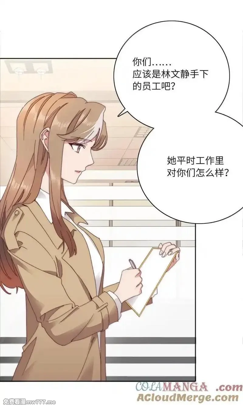 又被后辈下克上,105 大结局,第40张