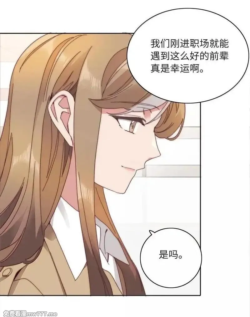 又被后辈下克上,105 大结局,第42张