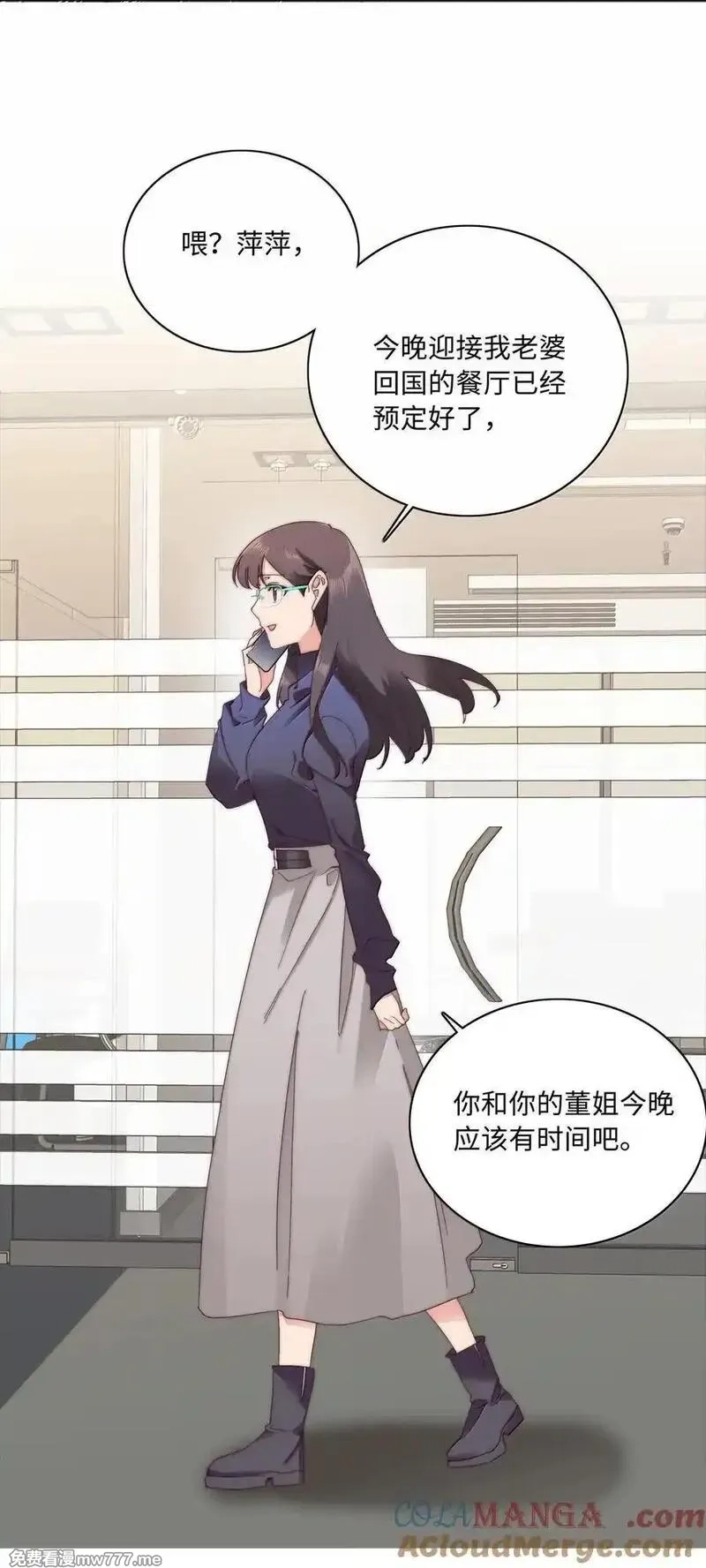 又被后辈下克上,105 大结局,第7张