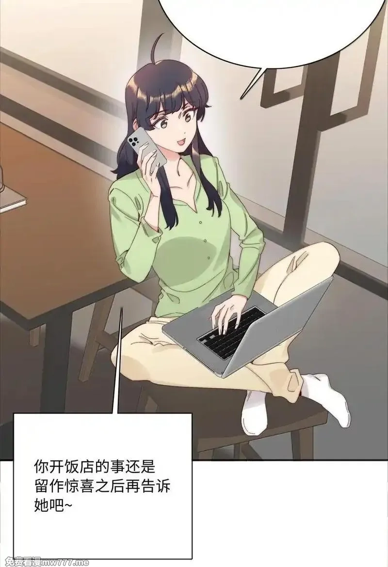 又被后辈下克上,105 大结局,第9张