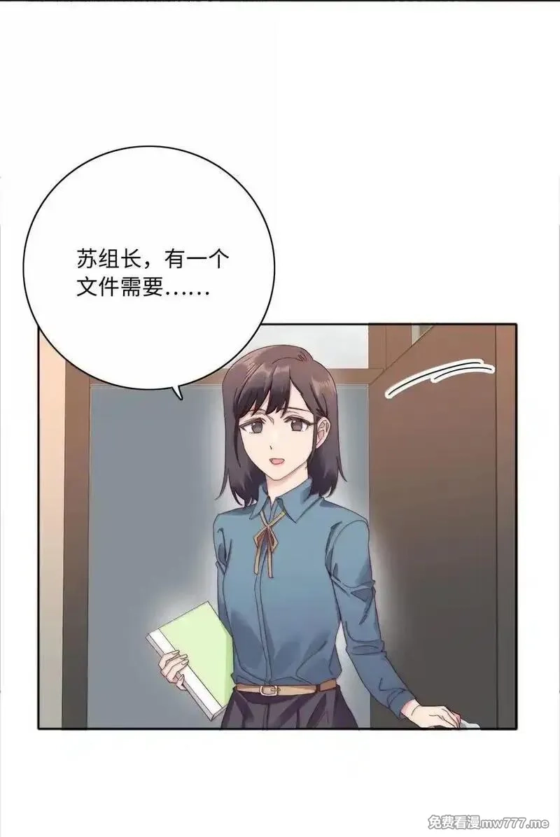 又被后辈下克上,102 婚礼＆告别,第12张