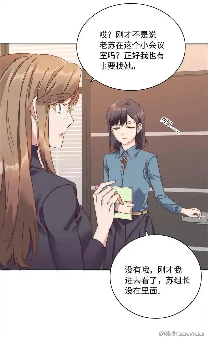 又被后辈下克上,102 婚礼＆告别,第14张