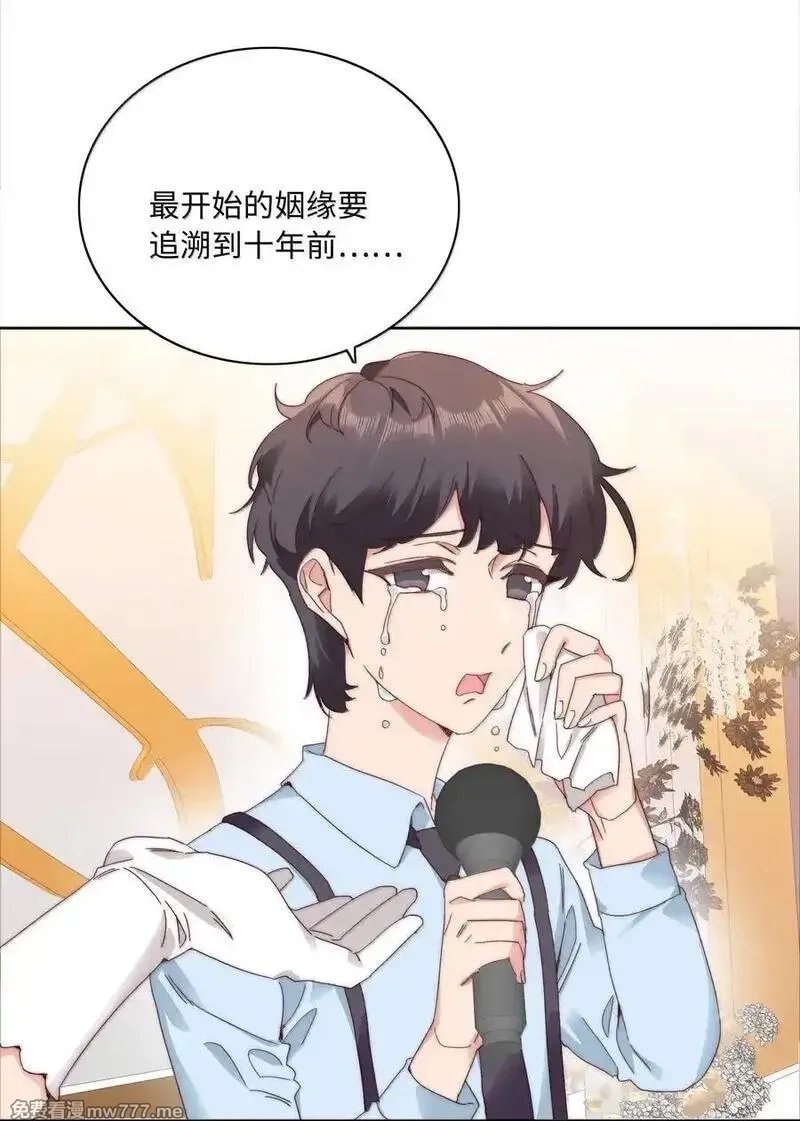 又被后辈下克上,102 婚礼＆告别,第21张